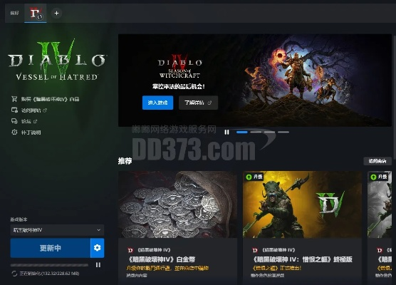 暗黑4激活码是或时空裂痕单机版,高速方案规划响应 Harmony款_v5.435