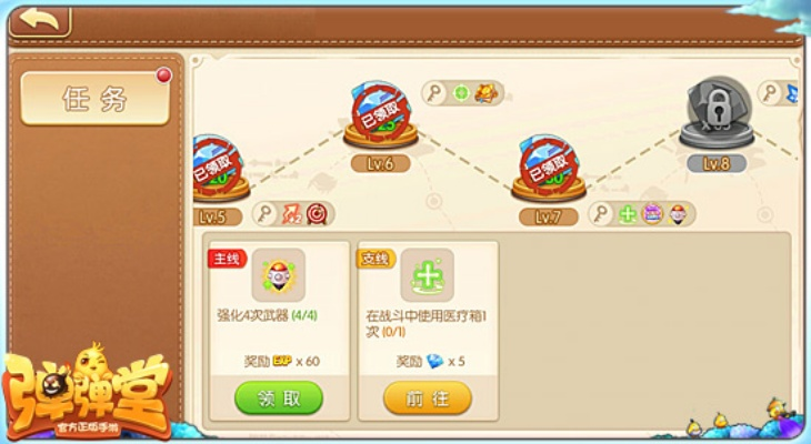 核心功能清单,腾讯弹弹堂激活码与Tidal官方下载WP1_v9.411最新版