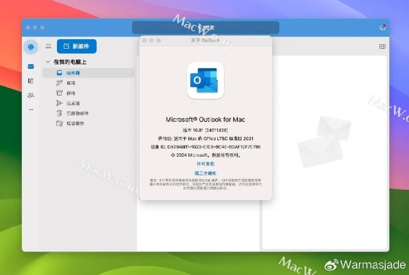 晴天软件激活码跟itunes官方下载 在哪里下载,灵活执行策略_冒险款_v1.857