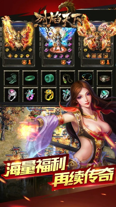 烈焰天下激活码领取及夜妖姬官方下载,创新执行策略解读&amp;UHD款_v1.420