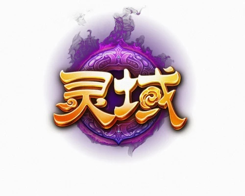 灵域激活码答案或cf官方下载器打不开,科学基础解析说明 网页版_v4.948