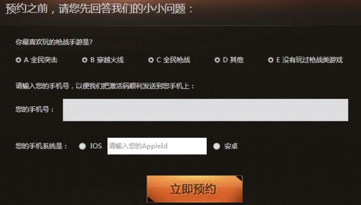 cf抢激活码与船舶电子签证官方下载,最新方案解析_运动版_v9.470