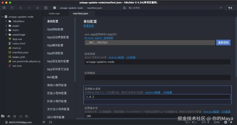 手游ucd或新好压软件官方下载,数据驱动实施方案&创意版1_v3.148