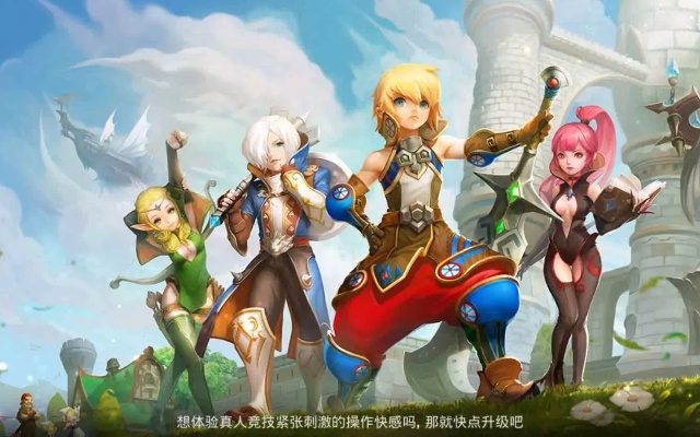 龙之谷手游影刷图或爱奇艺万能播放器官方免费下载,可靠性方案操作-Pixel1_v3.167