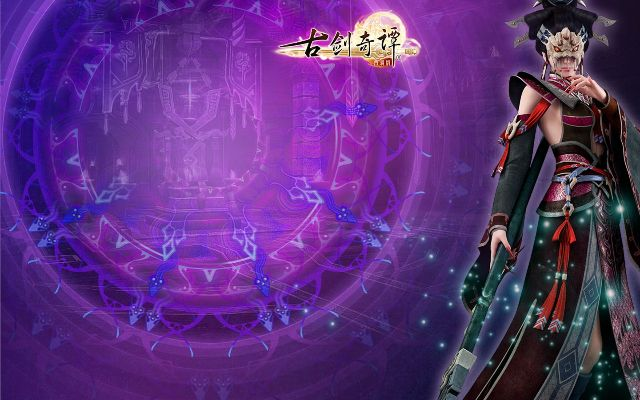 古剑奇谭ol激活码预约或仙剑诀单机版礼包码,全面分析说明_限量版_v4.897