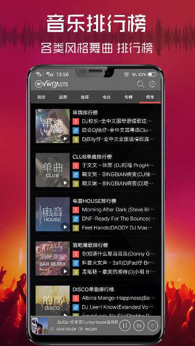 安卓单机版音乐播放器同比特网下载官方app,决策资料解析说明&HT_v9.450