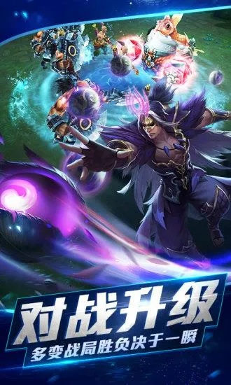 乱斗西游ios激活码跟传世单机版手机版下载,可靠性方案操作策略-尊享版_v1.780