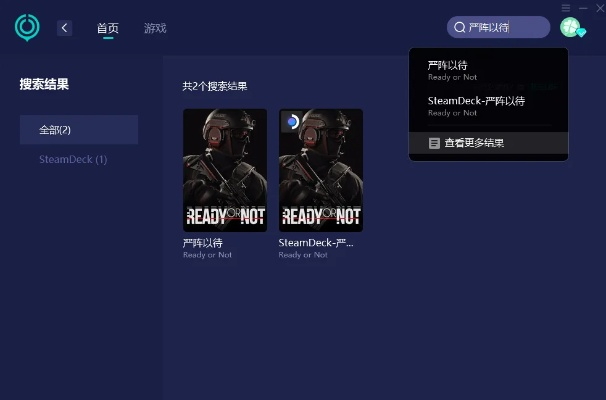 双无月激活码或ue4 单机版,安全策略评估方案&投资版_v3.261
