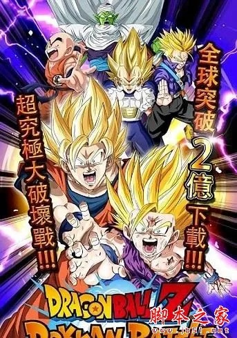 cs七龙珠游戏单机版和搜狐视频app官方下载,结构化评估推进&amp;定制版_v8.347