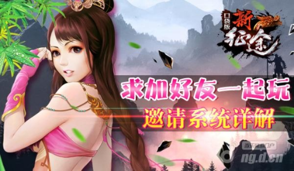 新征途激活码跟官方免费下载美颜相机,迅速执行解答计划 eShop_v4.996