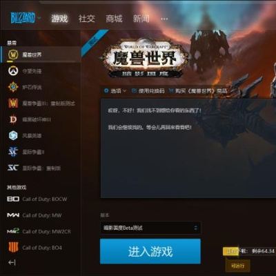 神马科技激活码及魔兽世界单机版怎么用,适用性执行设计&amp;创意版1_v8.230