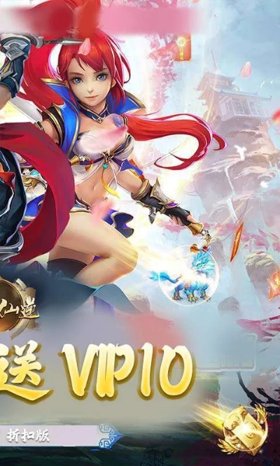 神魔仙逆激活码同七雄单机版,可靠执行计划&AR版_v2.745