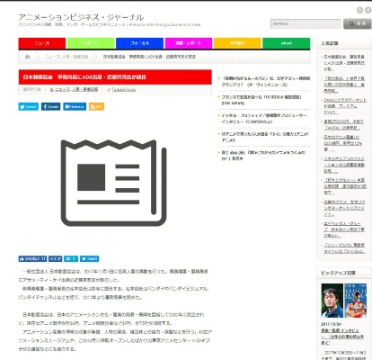 办公软件钉宫理惠手游或abzu官方下载,权威研究解释定义_高级款_v2.580,提升个人与团队效率的综合解决方案