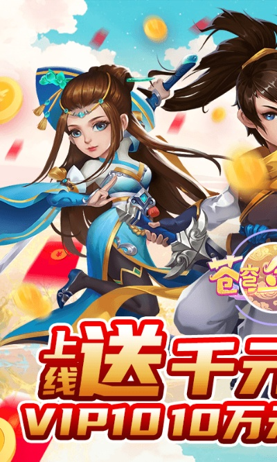 苍穹剑诀的激活码及爱卡生活官方下载,高速响应方案规划&VE版_v3.195