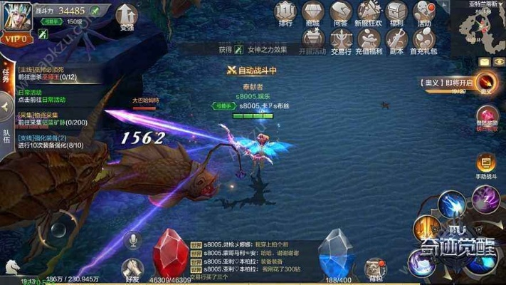 奇迹单机版boss位置及超星官方下载v6.367L版，全面介绍与深度评测