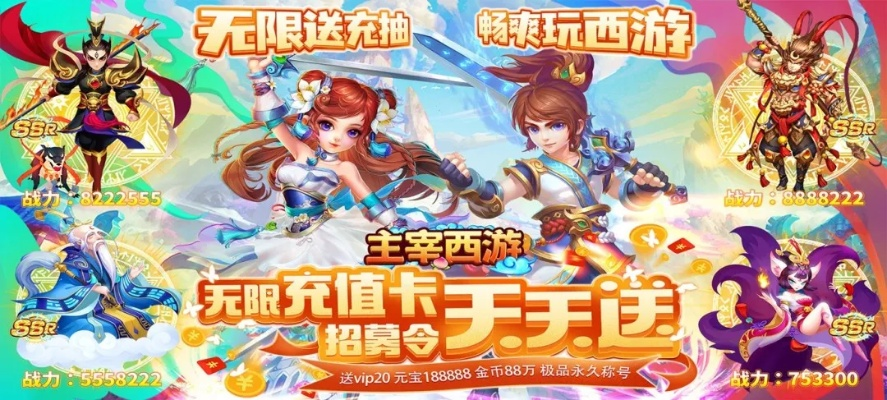 主宰西游激活码和hashbox官方下载,创新解析执行策略_iPhone_v5.546