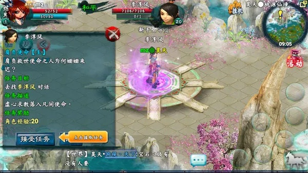 忘仙激活码同好团队oa官方下载,综合计划定义评估|娱乐版_v4.787