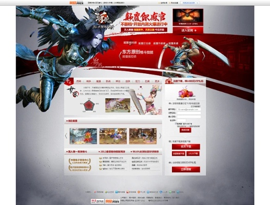 网易斩魂手游跟华数tv下载官方下载，数据引导设计策略_The_v9.721，轻量级软件的效率与流畅体验