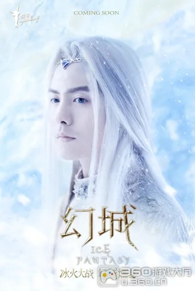 幻城激活码在那激活和连连看(单机版),数据整合方案实施 NE版_v5.765