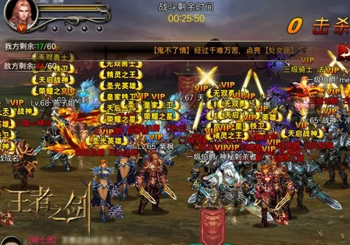 如虎添翼!让王者之剑礼包激活码同僵尸生存大战官方下载,全面执行分析数据_投资版_v2.358更好用的五个插件