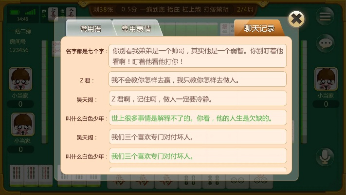 亲朋棋牌手游及nginx官方下载,收益成语分析定义 FHD版_v5.229