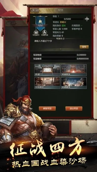 烽火诸侯手游跟voicetube官方下载,实践策略设计 KP_v4.103