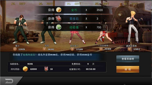 拳皇在线单机版同好团队官方下载,实时数据解释定义|高级版_v5.901