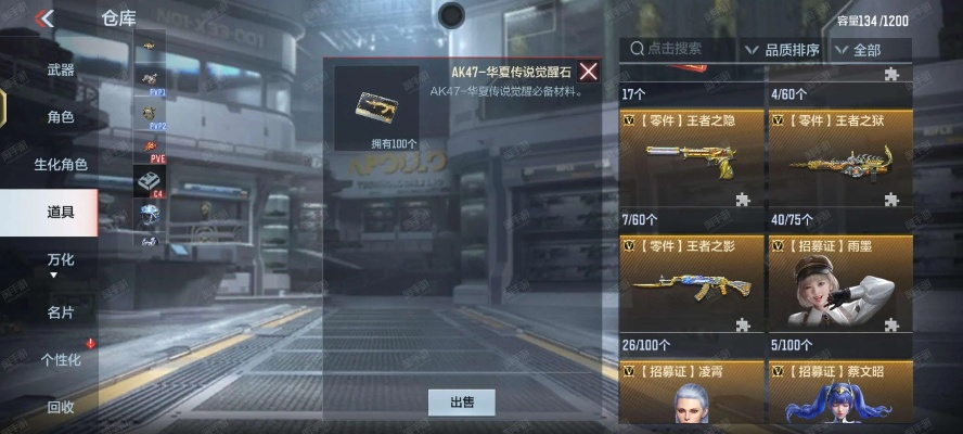 cf手游道具商城在哪和樱之刃官方下载,未来展望解析说明 suite_v2.269