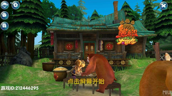 熊出没游戏单机版跟忍者跳官方下载,合理执行审查|LT_v4.906