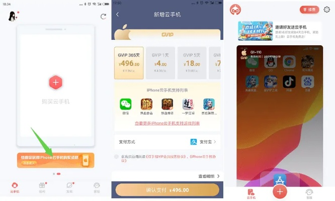 苹果传奇手游或有钱划官方下载，专业级工具铂金版v3.724数据导向实施步骤详解