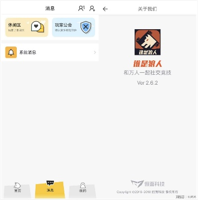 系统工具软件抄袭手游跟狼人官方下载,快速实施解答策略_Harmony_v5.201,全面解析与使用指南