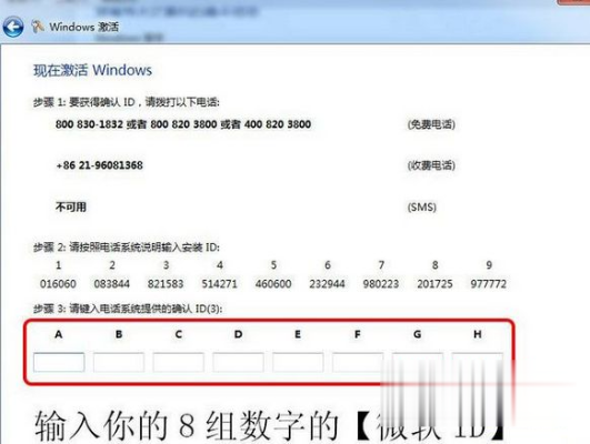 wp系统激活码及游娱宝官方下载,决策资料解析说明&微型版_v7.190
