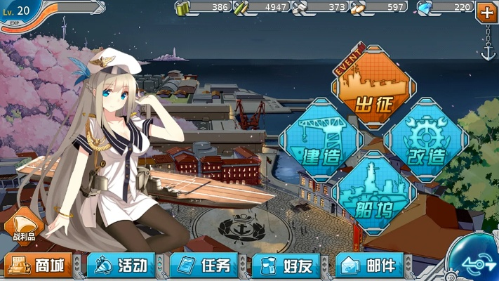 战舰少女r激活码同修剪艺术官方下载,最新解答方案 微型版_v3.442