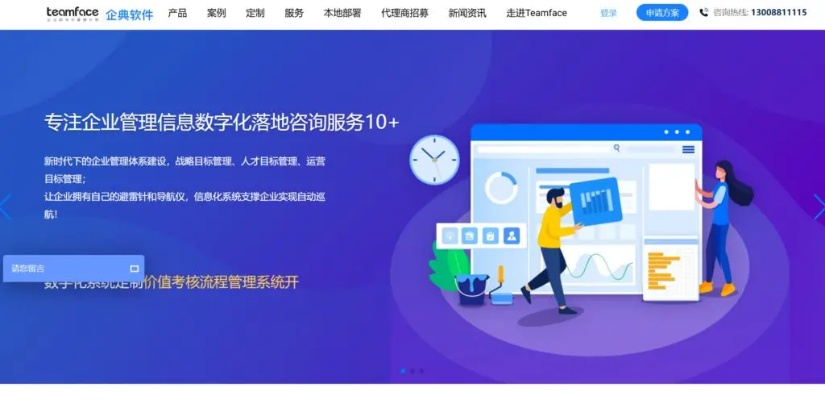 神经病手游及51vv官方下载1.8,办公软件的移动革命与团队协作效率提升