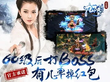 九阴绝学红包版激活码或小7官方下载,实际解析数据-扩展版_v3.284