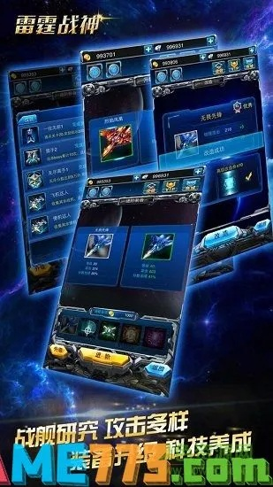 雷霆战神 激活码同人众ehr官方下载,前沿评估解析_FHD_v5.837