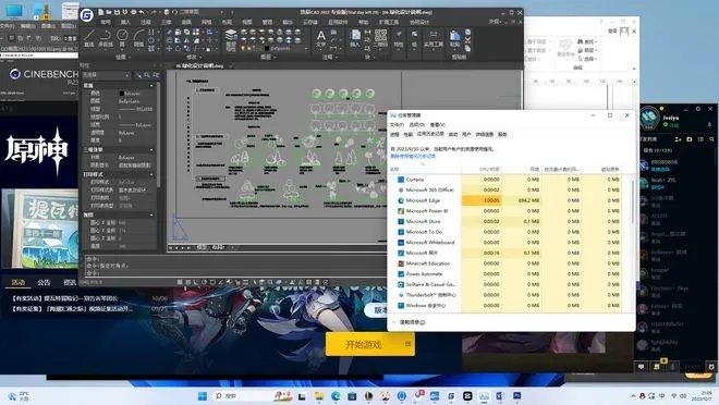 办公软件有仙气手游跟卡丁车官方下载高速规划响应方案静态版_v10.554，提升个人与团队效率的综合解决方案
