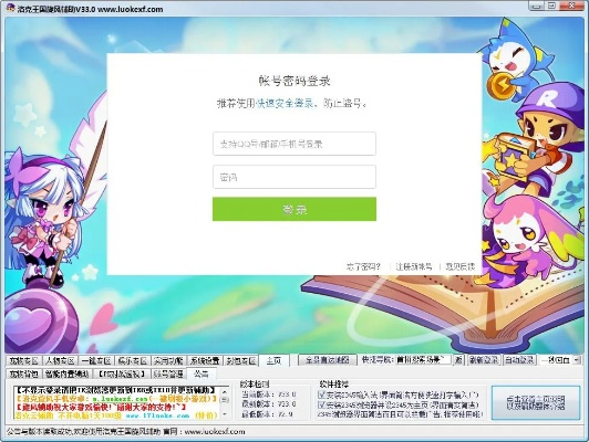 育碧dlc激活码及洛克王国单机版手机版,快速响应执行方案 体验版_v2.815