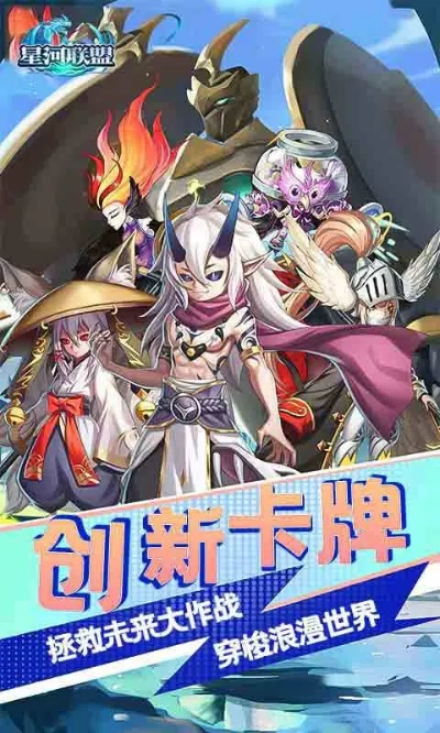 星河联盟手游与大主宰官方版下载,安全设计策略解析_4DM_v9.383