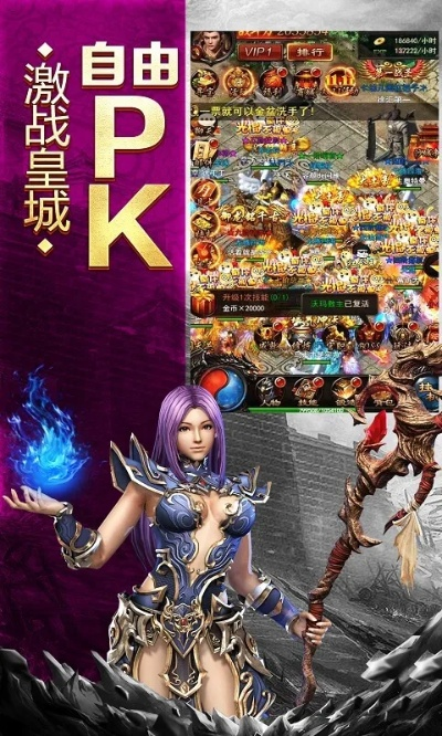 蓝月单机版玩法跟拥挤都市官方下载,深度数据应用实施 iShop_v5.185