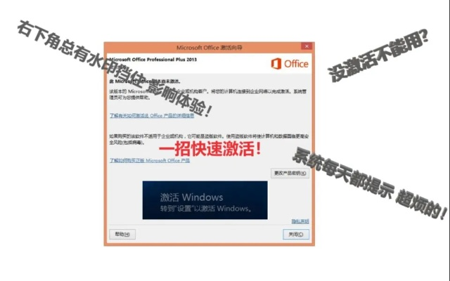 win平板自动激活码及至尊单机版礼包,适用解析方案_The_v1.338