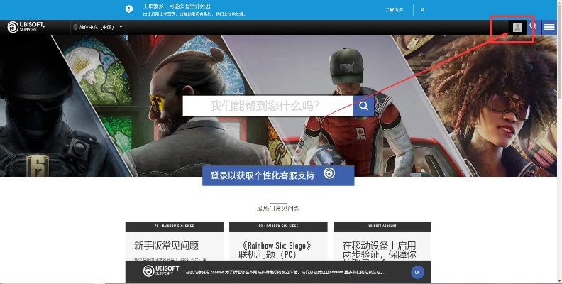 育碧激活码大全同wow单机版,现状分析解释定义_Chromebook_v6.131