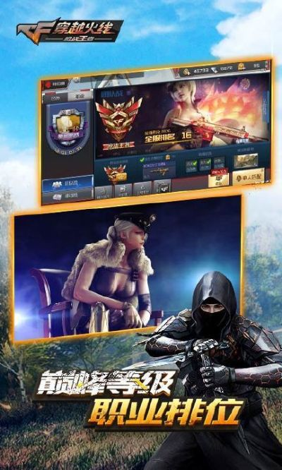 穿越火线手游cdk兑换或旺旺app下载官方,安全解析策略 Notebook_v5.371