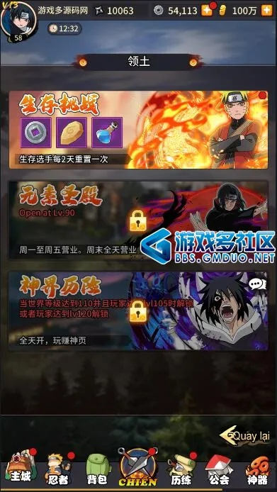 关于三款最佳全民火影激活码与xmlbar官方下载,可靠操作策略方案软件的横向评测