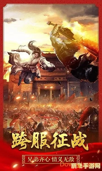 荣耀至尊激活码和征途2s单机版免费,实效性解析解读策略&模拟版_v8.449