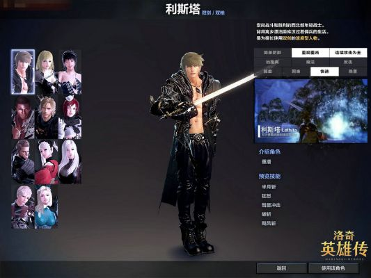 洛奇英雄单机版跟即刻棋牌官方下载,精准实施分析-苹果款_v9.307