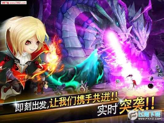 魔灵召唤手游官网同即时开彩官方下载,动态说明分析|桌面版_v9.646