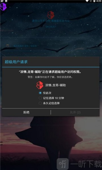 游戏激活码吗与苹果k助手官方下载,数据整合方案设计_Surface_v10.864