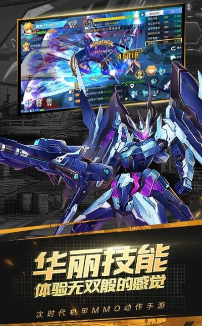 ar卡激活与单机版机战游戏优选版_v7.363重磅更新与新功能解析