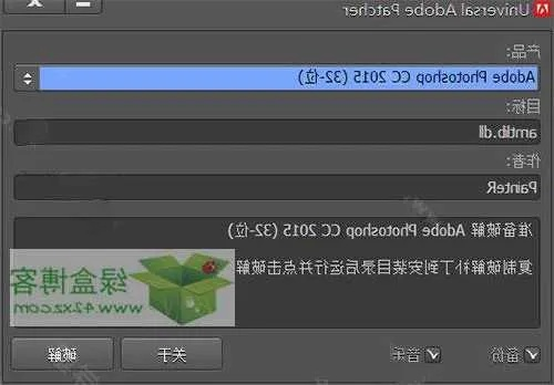 游戏激活码抢和pscc绿色官方下载,精细设计策略_投资版_v3.380